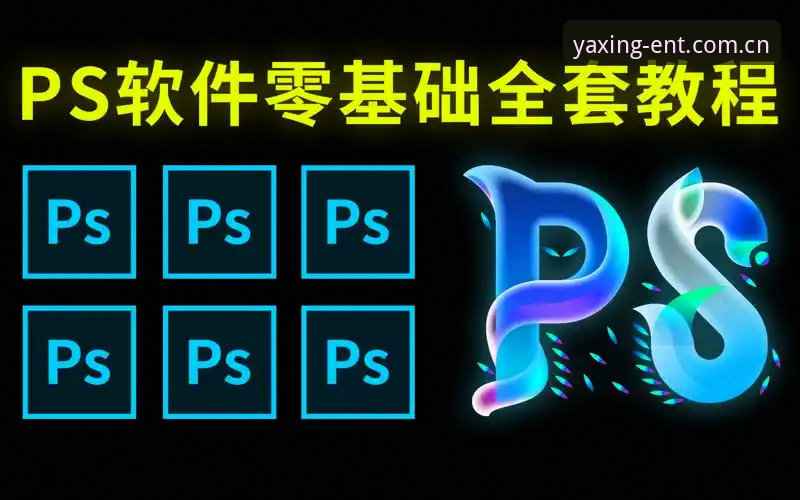 亚星体育平台最新地址获取与注册使用教程：从入门到精通的操作指南