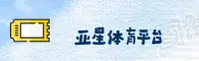 隐私政策